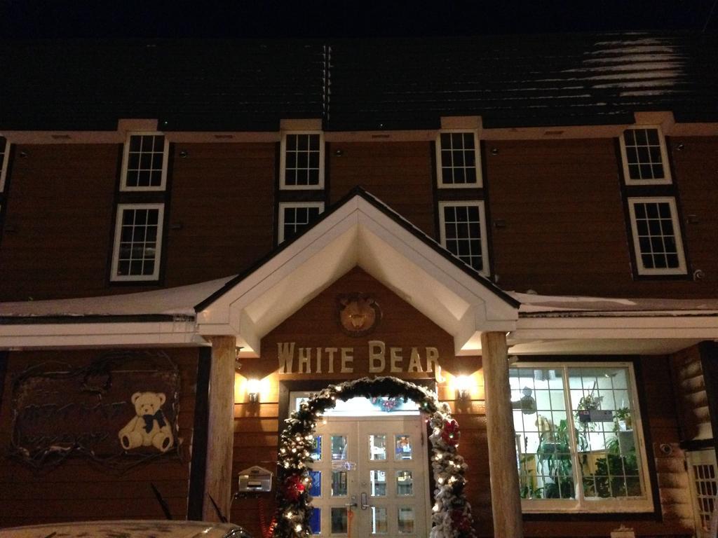 Pension New White Bear Kutchan Exterior photo