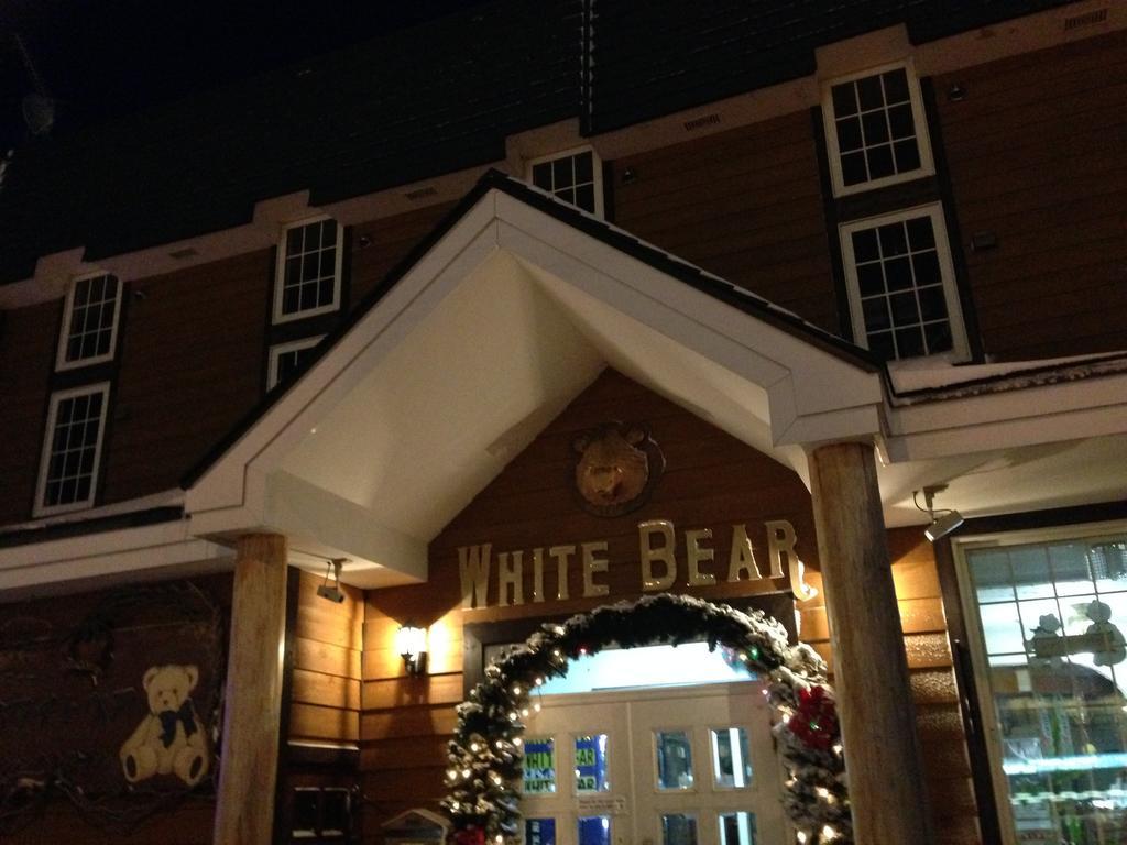 Pension New White Bear Kutchan Exterior photo